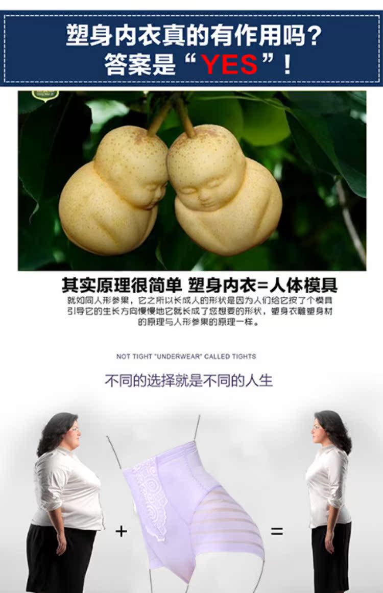 Xia nữ eo cao đồ lót bụng siêu mỏng và không cắt quần, bụng, hông, cơ thể, cơ thể, hạn chế, quần sau sinh quần lót ren