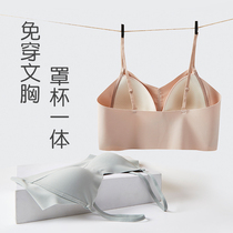 Untraced Beauty Inner Wears Without Steel Ring Thin Breath with Walking Small Bras Coupled with a Bra