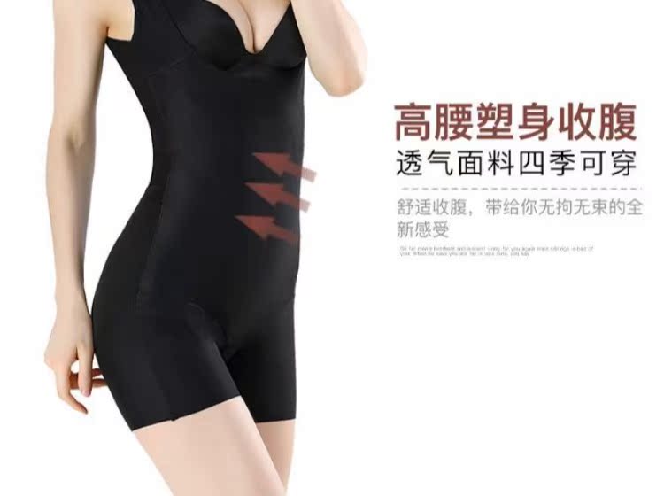 Phiên bản nâng cao của nhựa dính liền sau bụng corset nữ hông hông corset corset cơ thể đồ lót không có dấu vết kích thước lớn đồ lót tạo dáng