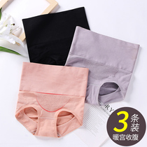 3 High waist belly panties women postpartum hip shaping cotton crotch shaping summer thin breathable breifs