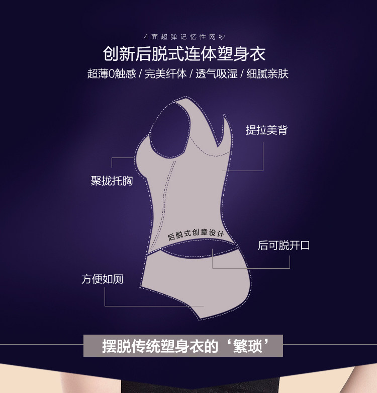 Body sexy en nylon - Ref 653947 Image 9