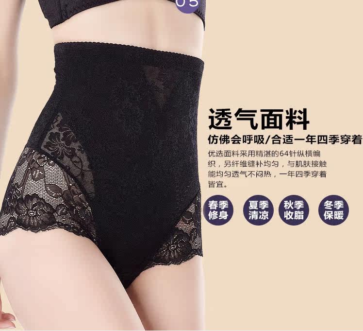 body amincissant sexy en nylon - Ref 672875 Image 14