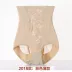 Quần lót eo cao của phụ nữ để phục hồi cơ bụng hạn chế corset quần sau sinh bụng quần eo eo cơ thể định hình quần quần lót cotton Quần cơ thể