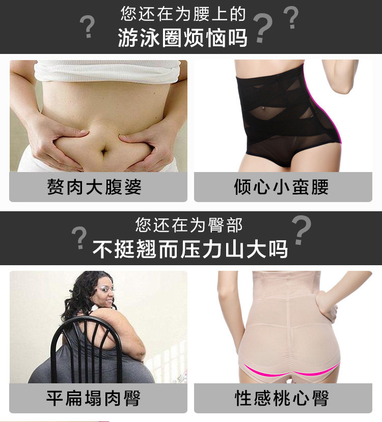 body amincissant sexy en nylon - Ref 670225 Image 11
