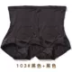 2 mảnh mỏng sau sinh cao eo ràng buộc bụng bụng hông đồ lót nữ body body định hình quần định hình cơ thể