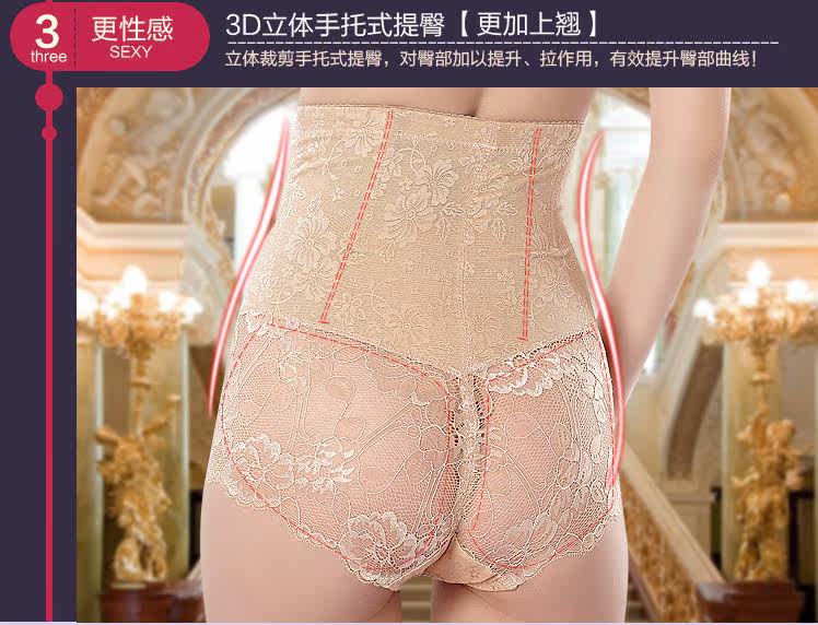 body amincissant sexy en nylon - Ref 672875 Image 22