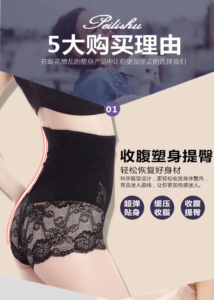body amincissant sexy en nylon - Ref 672875 Image 10
