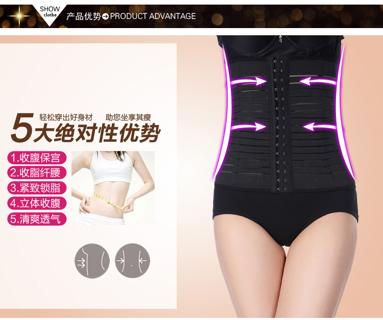 Corset simple en nylon - Ref 674052 Image 16