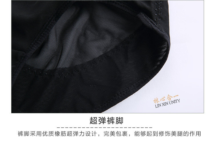 body amincissant sexy en nylon - Ref 670225 Image 30