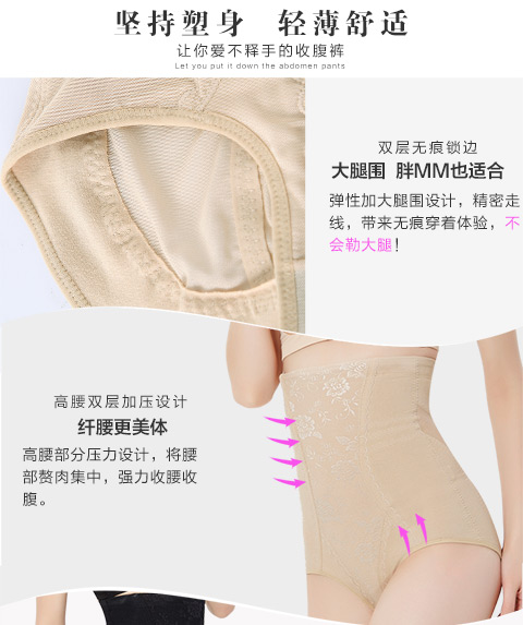 Quần lót eo cao của phụ nữ để phục hồi cơ bụng hạn chế corset quần sau sinh bụng quần eo eo cơ thể định hình quần quần lót phụ nữ