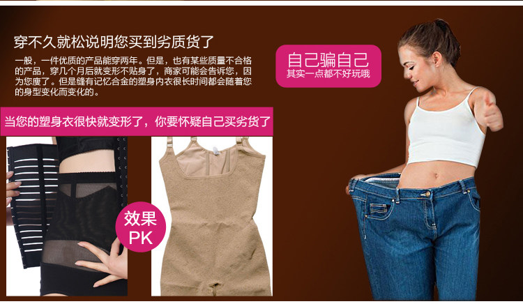 Corset simple en nylon - Ref 674052 Image 12