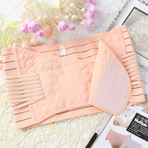 Abdominal belt drawstring belt belt post-birth girdle belt waist plastic belt thin breathable body body shaping clothing waist seal women