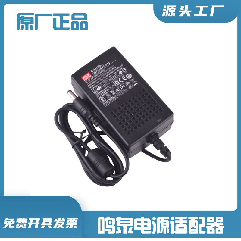 Zhejiang University Mingquan Power Adapter Switching Power Supply Tachometer Environmental Parameter Meter Ml-100 Flow Meter Conversion Furnace