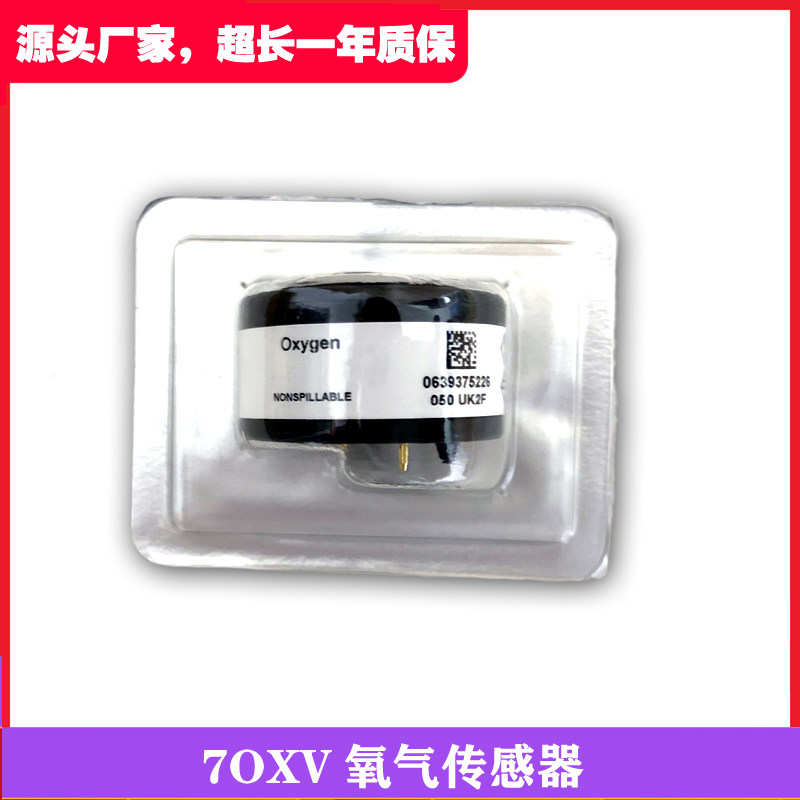 7OX-V 7OX-V 70X-V 70X-V 70XV 70XV oxygen sensor oxygen battery UK OXYGEN AAV66-380