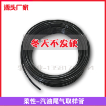 Flexible gasoline exhaust sampling pipe Zhejiang Dhoning exhaust gas analyser sampling hose South China Follimeter heating low pressure