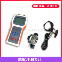 Brake pedal force meter hand brake force meter parking brake motor vehicle detection station security check instrument hydraulic pedal force meter