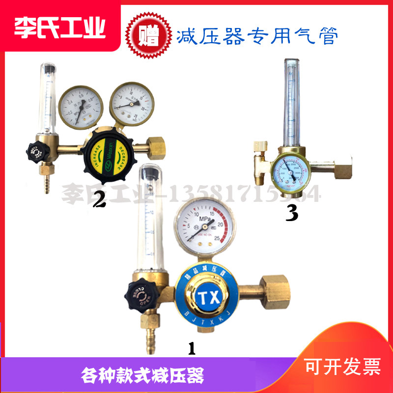 Standard gas flow meter pressure-reducing pressure booster environmentally-friendly detection exhaust analyzer calibrate the meter head whistles South China
