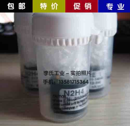N2H4 N2H4 2E 1 SENSOR UNITED AMMONIA CITY N2H4 2E1 UNION AMMONIA Sensor SENSOR-Taobao