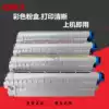 OKI C831 C811 C841dn color original toner original disassembly powder box filled with powder with chip