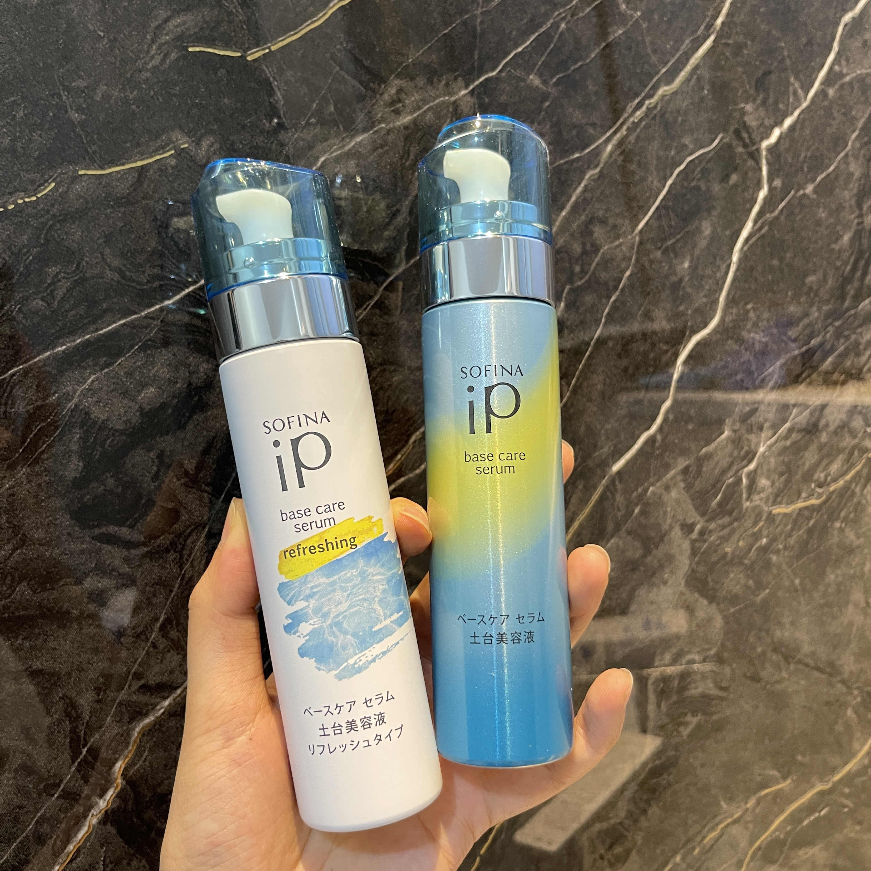 【即日発送】SOFINA iP ベースケアセラム 土台美容液 4本セット 限定 ソフィーナ iP ベースケア セラム＜土台美容液＞ 定期便（全4回/45日