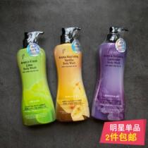 Two bottles of Korean imported scented body lotion body milk 300ml sour orange vanilla lavender moisturizing