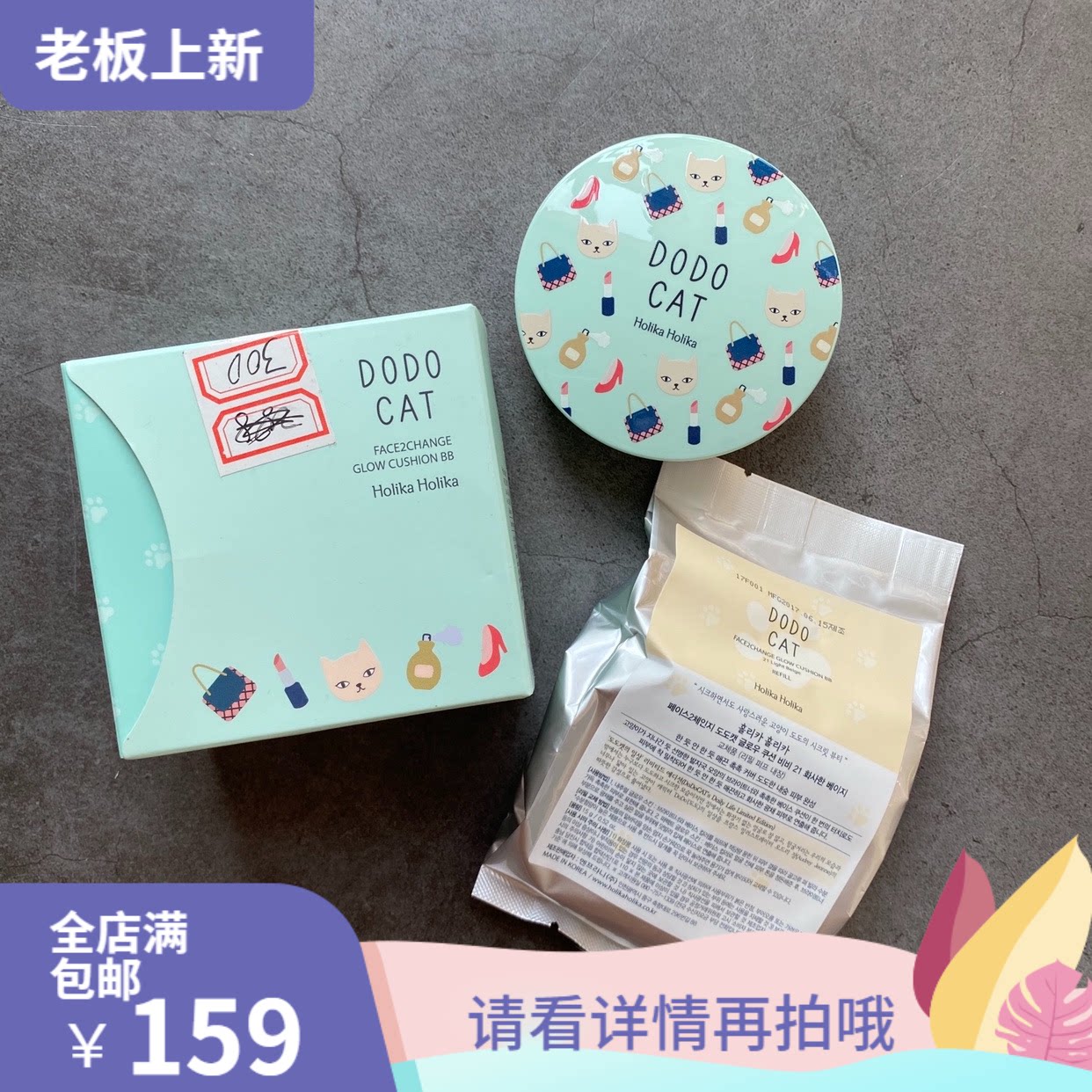 Luster Cream Creamy Cupping Cat Air Cushion BB Cream 15g Women's Flawless Moisturizing Lasting Positive Dress Replacement