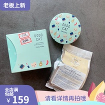 Luster Cream Creamy Cupping Cat Air Cushion BB Cream 15g Womens Flawless Moisturizing Lasting Positive Dress Replacement