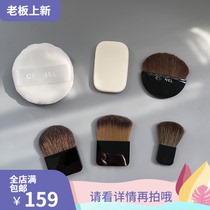 Fragrant Fragrance Makeup Brushed Powder Paracetamol Pink Pasta Brushed Pink Brushed Semicircular Sector Brush