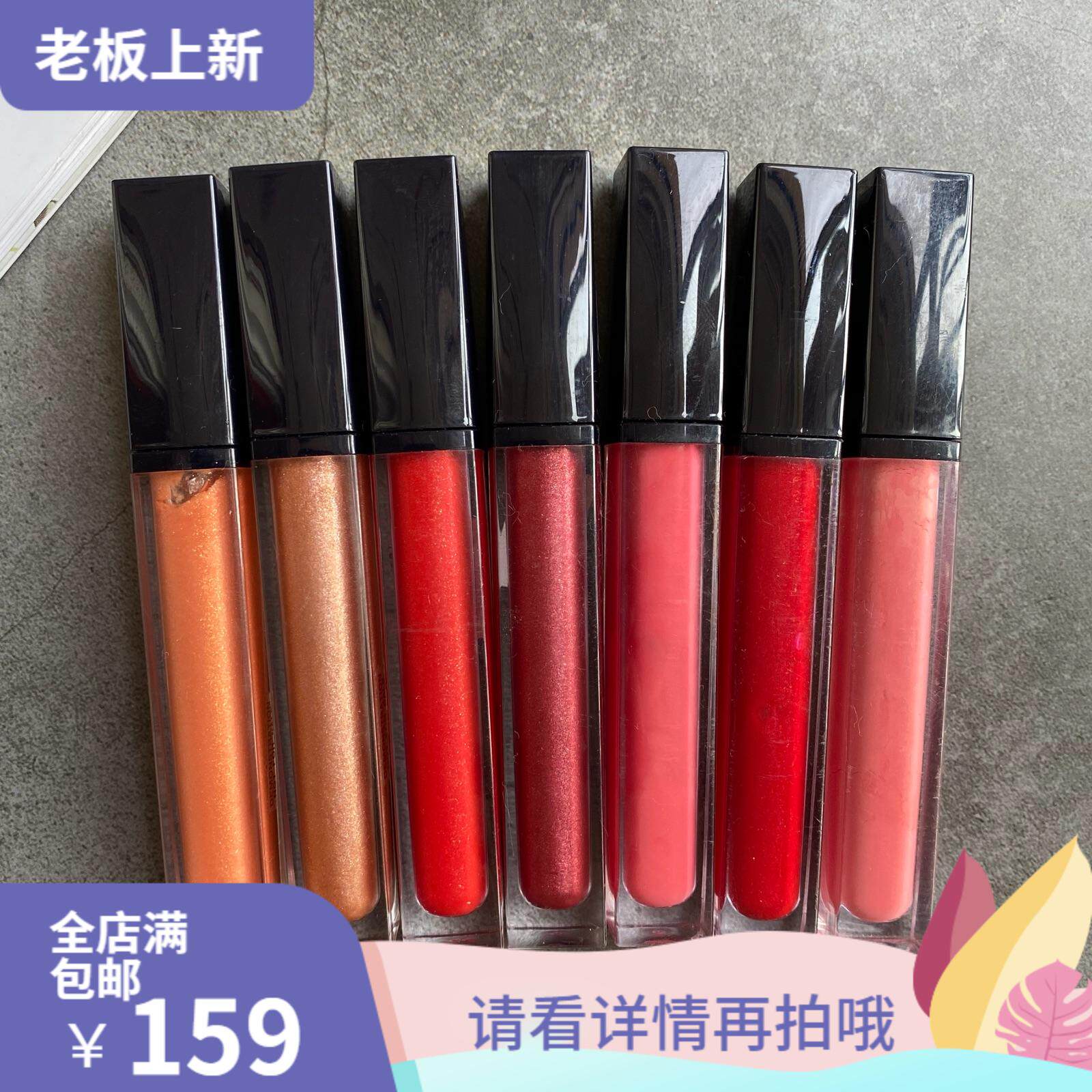 Here is a batch of flower adoration glaze color 5 8ml