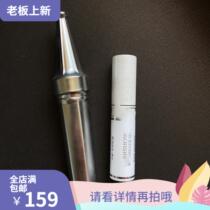 Stunning beauty mascara to nourish the bottom liquid 6ml 3D mascara growth to beat the base cream 1 5ml