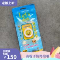 Korea lets diet baby baby anti-mosquito buckle cartoon woman cute carry-on plant essential oil children mosquito repellent buckle