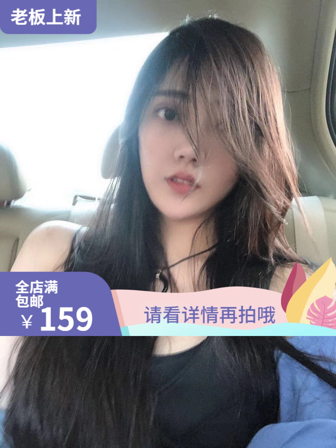 Fairy Peach Hearts Freight super-connected clapping and clapping.