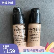 Simple-fit medium-like silky softly pro-skin-powder bottom liquid 15ml