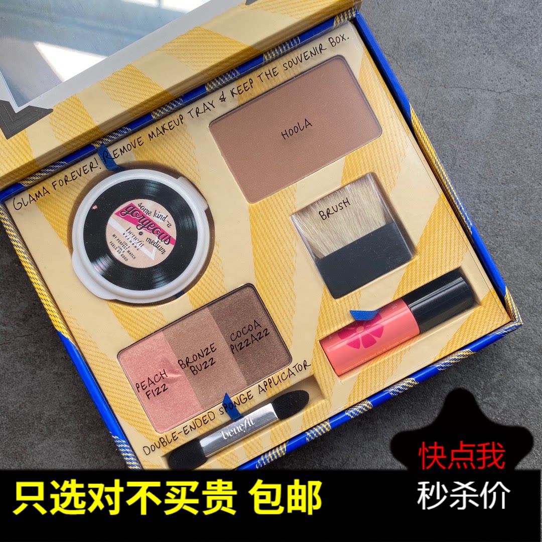 Tropical Ambience Stay Sound Machine Color Makeup Suit Beauty Makeup Treasure Box Eye Shadow flawless
