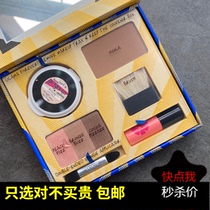 Tropical Ambience Stay Sound Machine Color Makeup Suit Beauty Makeup Treasure Box Eye Shadow flawless