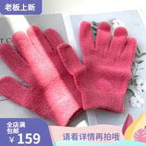 Cabinet 398 times moisturizing care Hand film essential oil glove