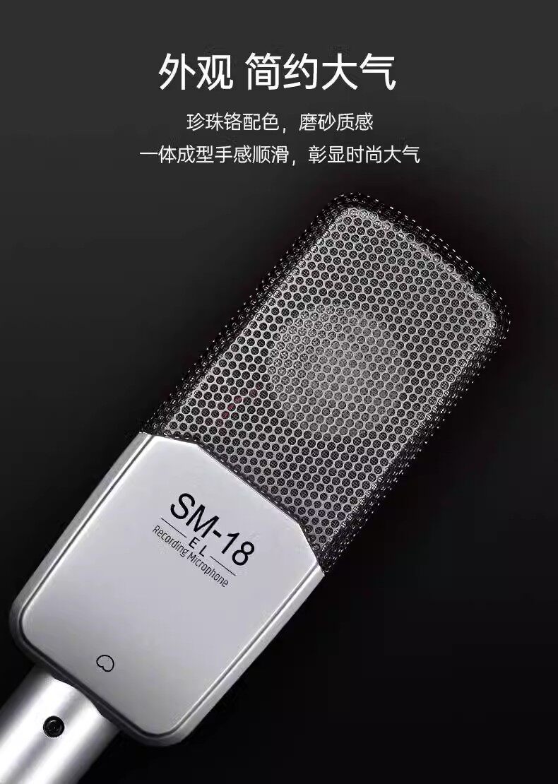 Микрофон takstar/得胜sm-18 el粉色电容麦克风直播设备录音唱歌电脑声卡