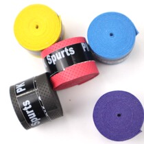 Color antiperspirant belt Archery sweat-absorbing belt Bow grip winding belt Non-slip racket Fishing rod hand grip shock absorption