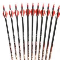 Matthews ARROW 250 MAXIM MAXIMA 3K CARBON CLOTH CARBON ARROW GRAY CAMOUFLAGE ARCHERY PRACTICE CARBON ARROW