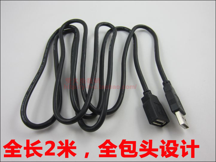 Câble extension USB - Ref 442063 Image 10