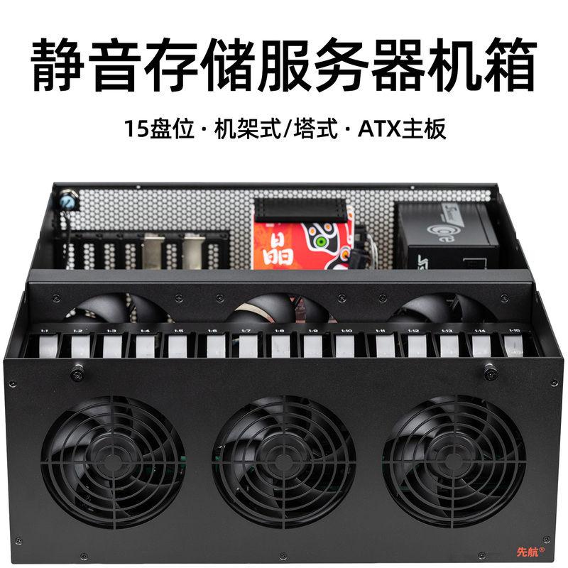 Xianhang 15-Bay Enterprise Nas Chassis Storage Server Multi-Bay Compatible with Atx Motherboard Power Supply, Can Be Mounted in a Rack Xianhang 15-Bay Enterprise Nas Chassis Storage Server Multi-Bay Compatible with Atx Motherboard Power Supply, Can Be Mounted in a Rack