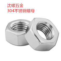 Stainless steel 304 316 inch American hex nut 3 4-10UNC7 8-9UNC1-8UNC