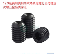 12 9 grade British system for internal hexagonal tightening screws 11 64-32UNC* 1 8-1 2 50 packs