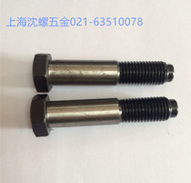 8 Grade 8GB T27 twisted hole Bolt M8 * 1 25*25-60mm 10 pack