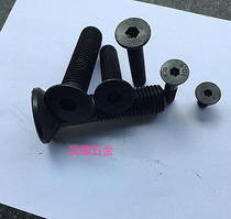 10 9 Grade State Pets GB T70 3 Sink Head Butt Bolt M16 * 2 0 * 30-65mm