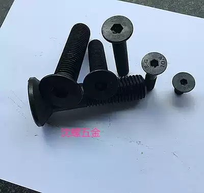 10 9 national standard GB T70 3 countersunk head flat head hexagon socket Bolt M16 * 2 0*30 -- 65mm
