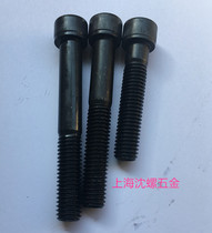 12 Grade 9 Imperial American Hexagon cylindrical head screw 1 2-13UNC*2-1 4--3-3 4 inch