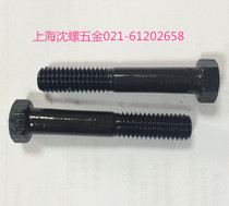 10 Grade 9 US-made Grade 8 British-made US-made Hexagonal bolts 1 2-13UNC*2 inch--3-1 2 inch 10 packs