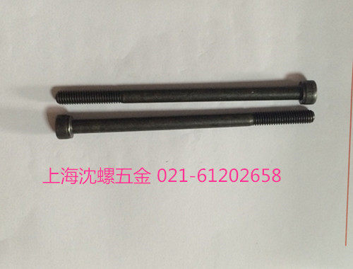 12 Hexagon Socket Head Cap Screw 1 4-20UNC (9-grade) British-American-made Hexagon Socket Head Cap Screw 1 4-20UNC (9-grade)*4-1 2--- 6 inches