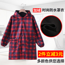 Waterproof plus velvet overcoat Adult womens winter thickened kitchen oil-proof and dust-proof household apron long-sleeved jacket mens work clothes